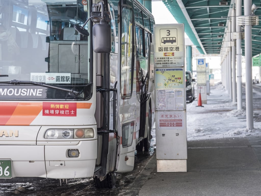 函館機場至JR函館站接駁巴士