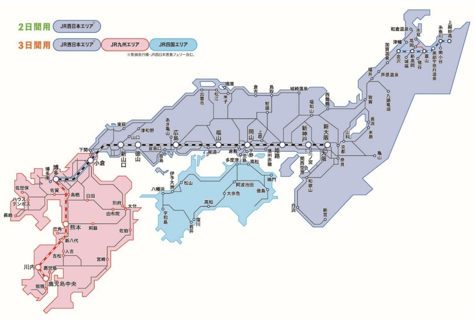 任意門套票使用範圍