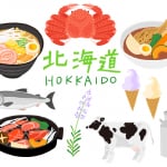 北海道飲食文化