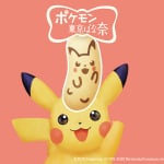 寶可夢東京芭娜娜系列