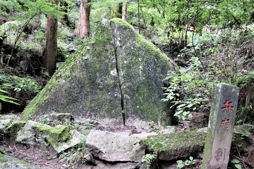 栃木足立市名草巨石群