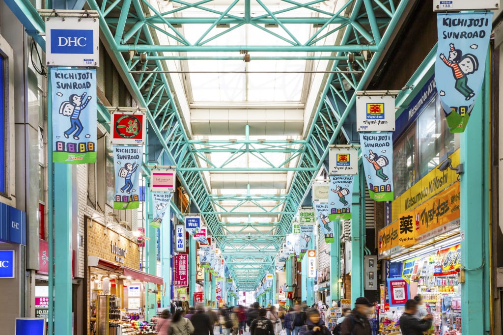 吉祥寺太陽道商店街