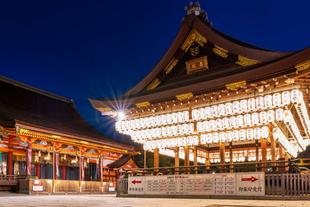 京都八坂神社初詣