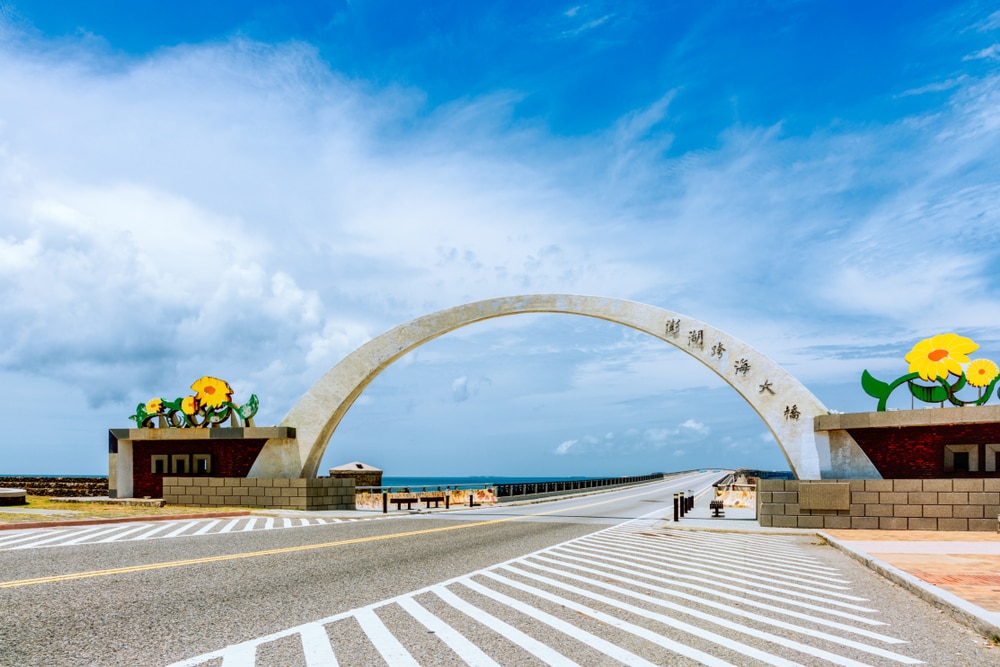 澎湖跨海大橋