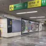 釜山地鐵
