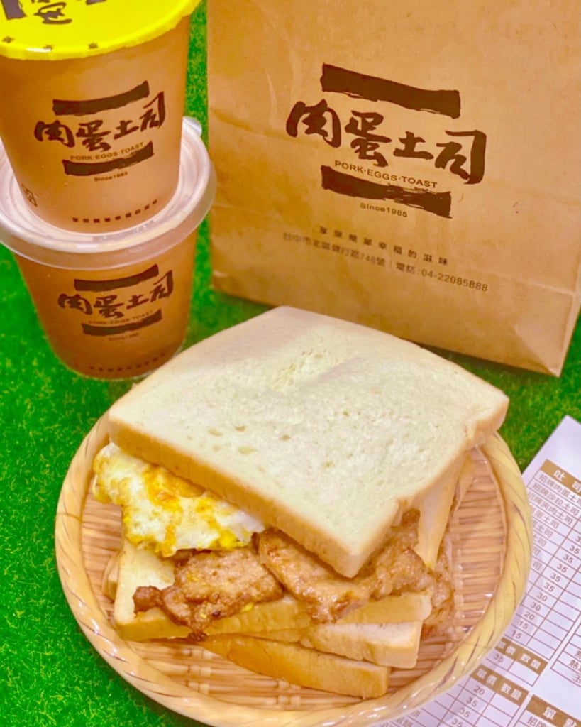 台中北區早餐 台中市健行路肉蛋土司