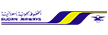 蘇丹航空 ロゴ
